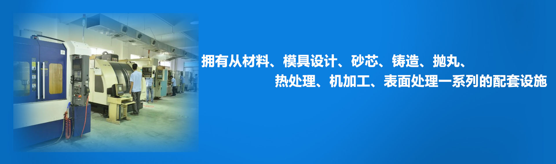 国家确认铸造职业准入门槛 河北省新建铸造企业年产值不低于7000万